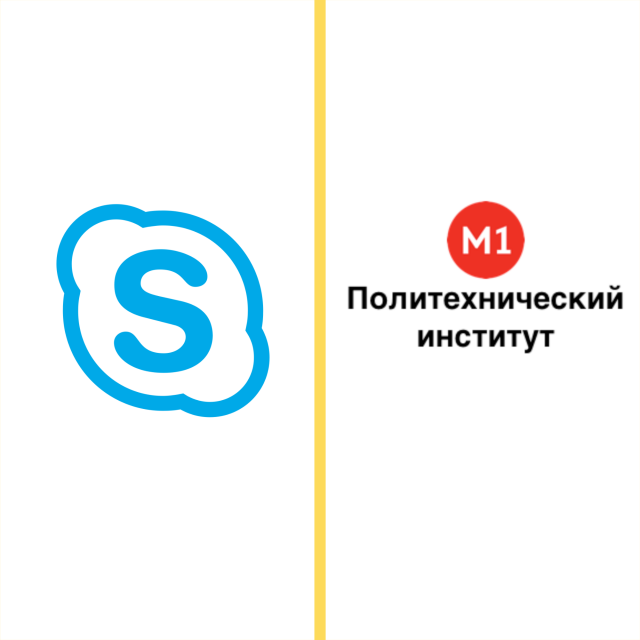 Blank 2 Grids Collage https://yppl.com.ua/wp-content/uploads/2021/12/Blank-2-Grids-Collage-640x640.png